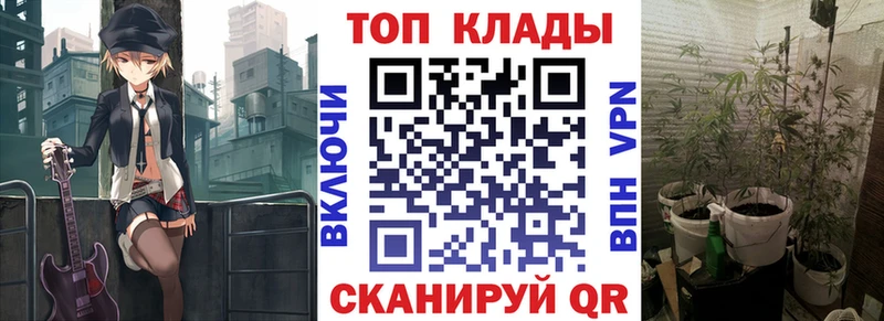 Купить Тотьма kraken онион  СОЛЬ  Меф  Канабис 