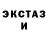 Экстази 99% TheMessiah