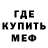 Метадон methadone Aslan Shagirov