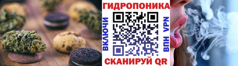 Еда ТГК конопля  ОМГ ОМГ   Тотьма  закладки 
