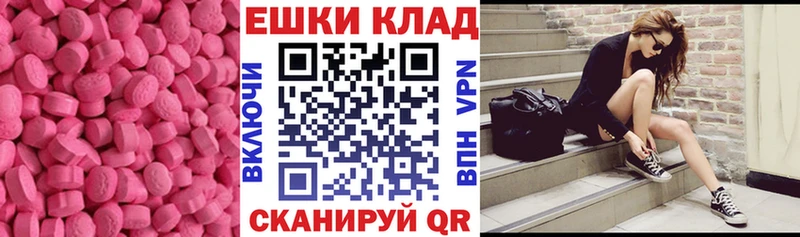 купить наркотики сайты  Тотьма  Ecstasy Punisher 