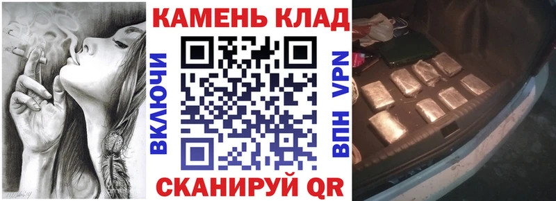 ГАШ ice o lator Тотьма