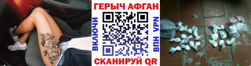 hydra ONION  Тотьма  ГЕРОИН белый 