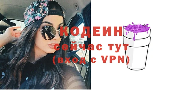 кокс Абаза