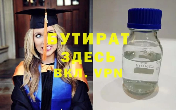 каннабис Абдулино
