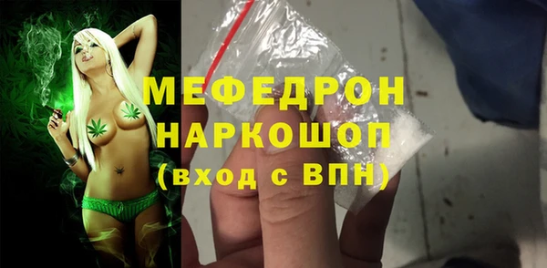 соль ск Абинск