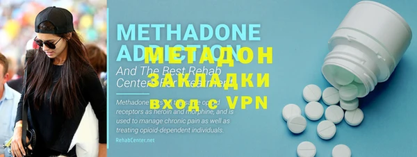 соль ск Абинск
