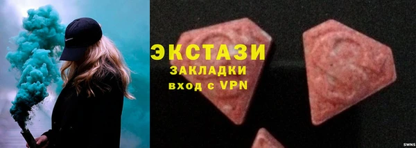 метамфетамин Алзамай