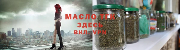 соль ск Абинск