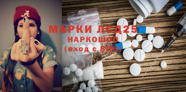 кокс Абаза