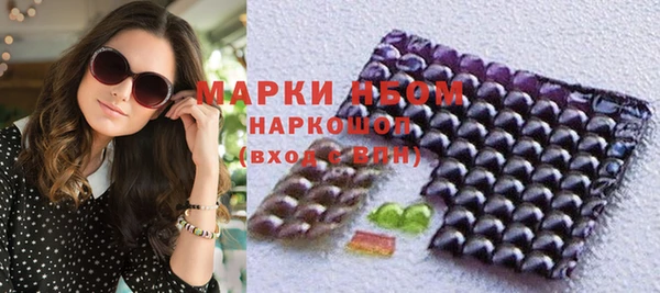 каннабис Абдулино