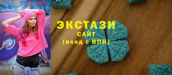 соль ск Абинск
