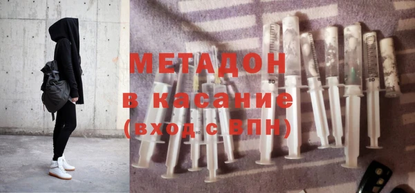 каннабис Абдулино