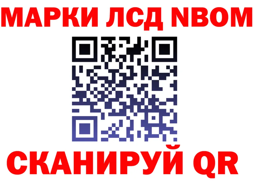 А ПВП СК зеркало мориарти mega Тотьма