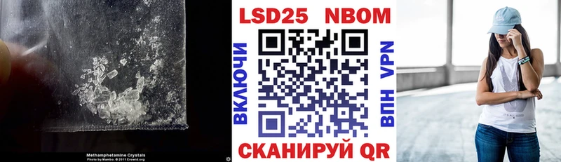 ОМГ ОМГ ссылка  купить наркотик  Тотьма  LSD-25 экстази кислота 