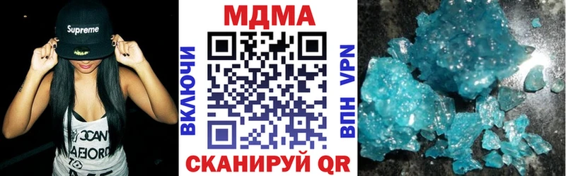 MDMA молли  наркотики  Тотьма 