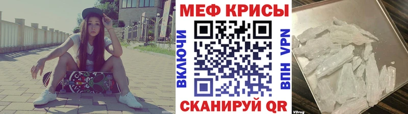 МЯУ-МЯУ мука  сайты даркнета наркотические препараты  Тотьма 
