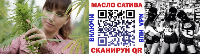 цена наркотик Тотьма ТГК вейп с тгк