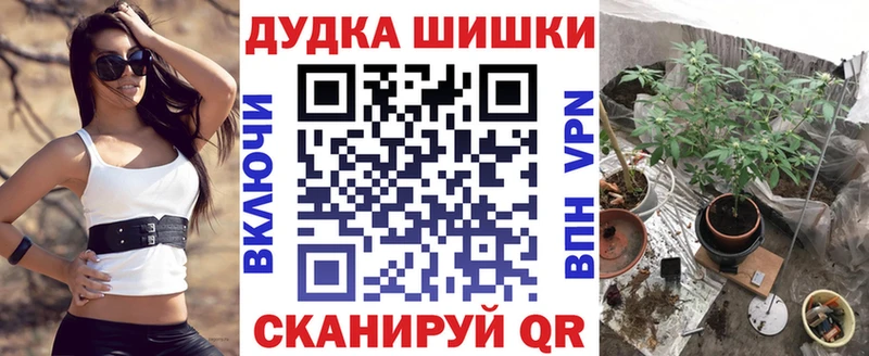 МАРИХУАНА Amnesia Тотьма