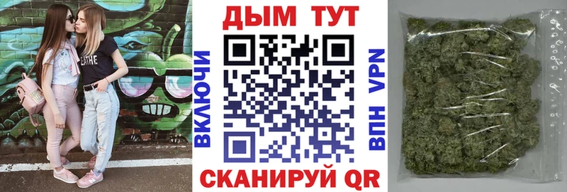 Канабис LSD WEED  blacksprut ТОР  Тотьма 